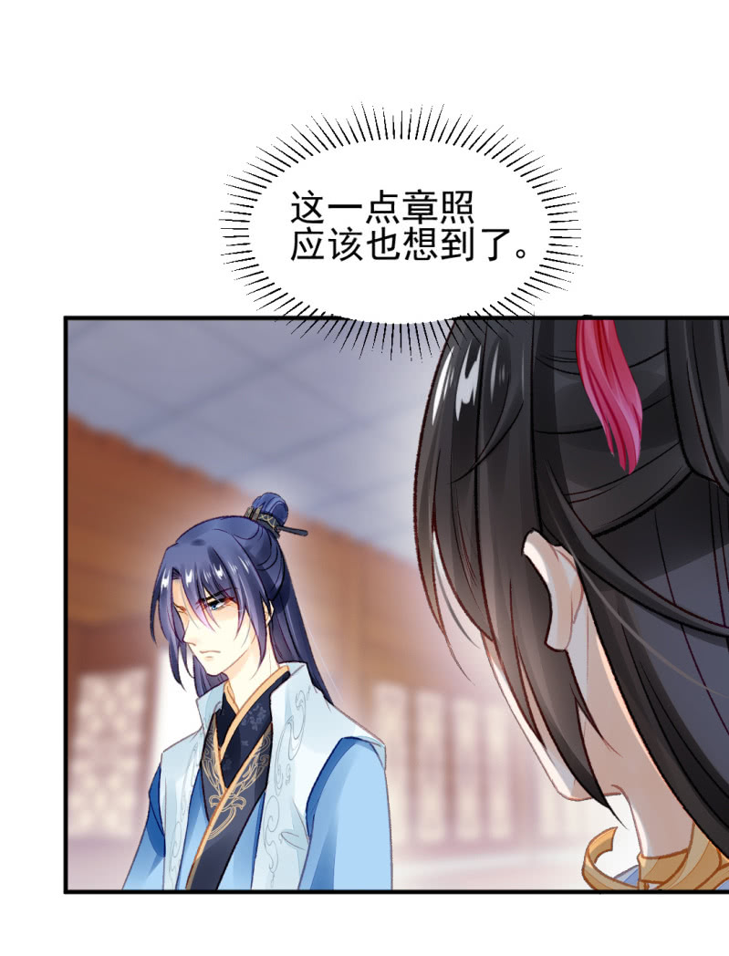 神探双骄韩漫全集-暗藏的杀意无删减无遮挡章节图片 