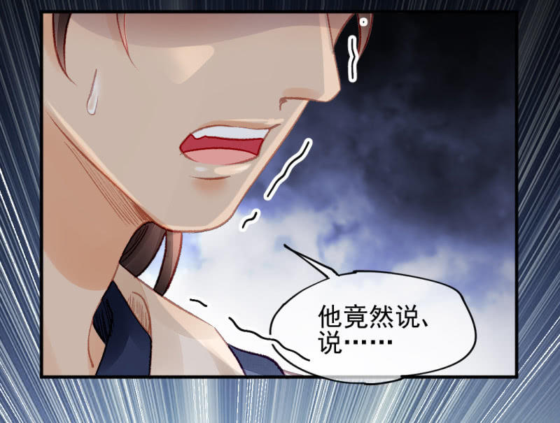 神探双骄韩漫全集-毒死金子山的人，是我！无删减无遮挡章节图片 