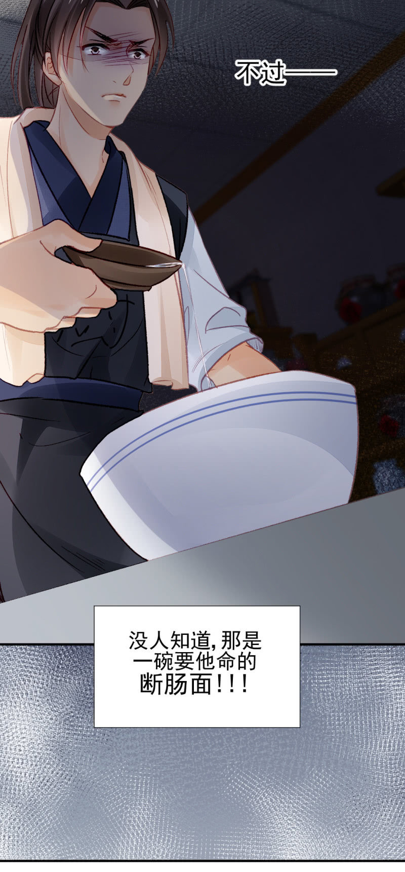 神探双骄韩漫全集-毒死金子山的人，是我！无删减无遮挡章节图片 