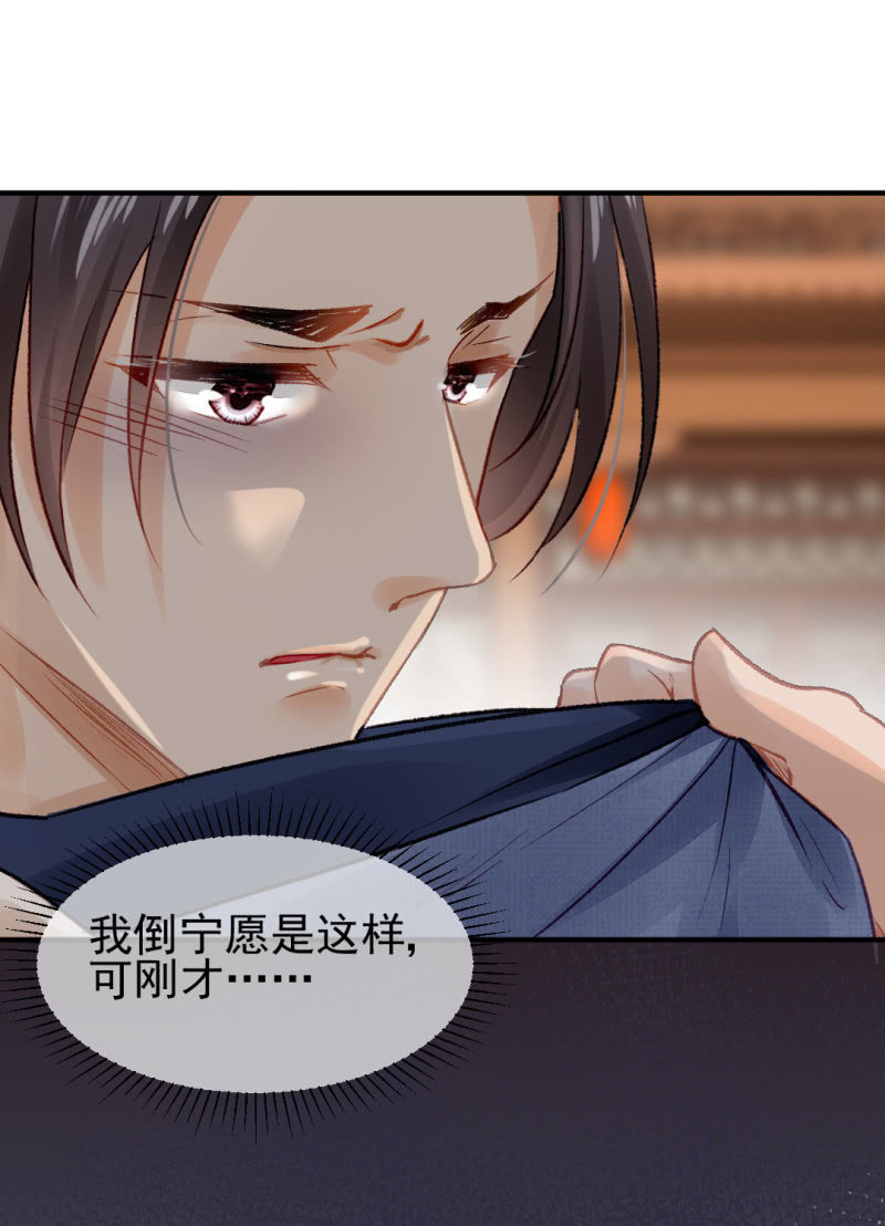 神探双骄韩漫全集-毒死金子山的人，是我！无删减无遮挡章节图片 