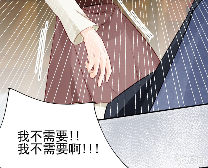 神探双骄韩漫全集-毒死金子山的人，是我！无删减无遮挡章节图片 