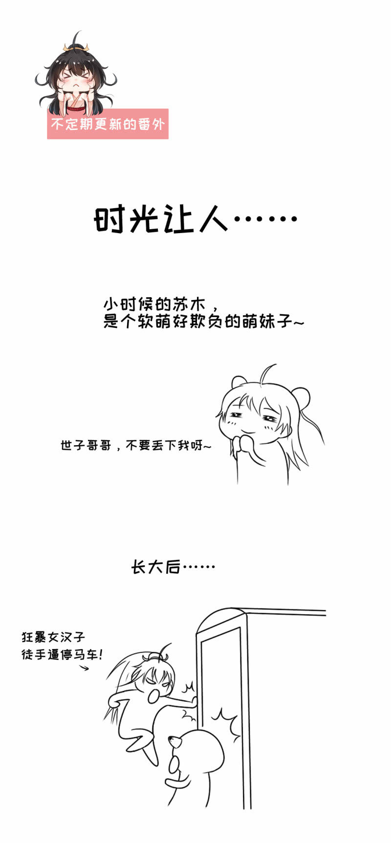 神探双骄韩漫全集-毒死金子山的人，是我！无删减无遮挡章节图片 