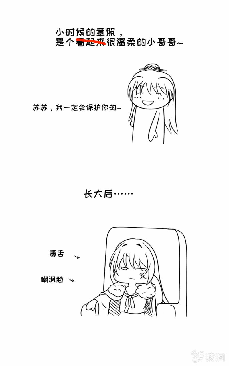 神探双骄韩漫全集-毒死金子山的人，是我！无删减无遮挡章节图片 