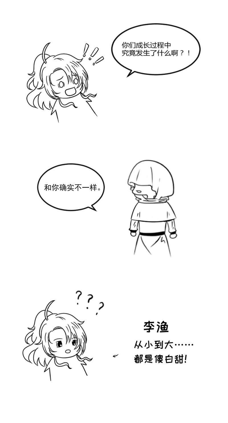 神探双骄韩漫全集-毒死金子山的人，是我！无删减无遮挡章节图片 