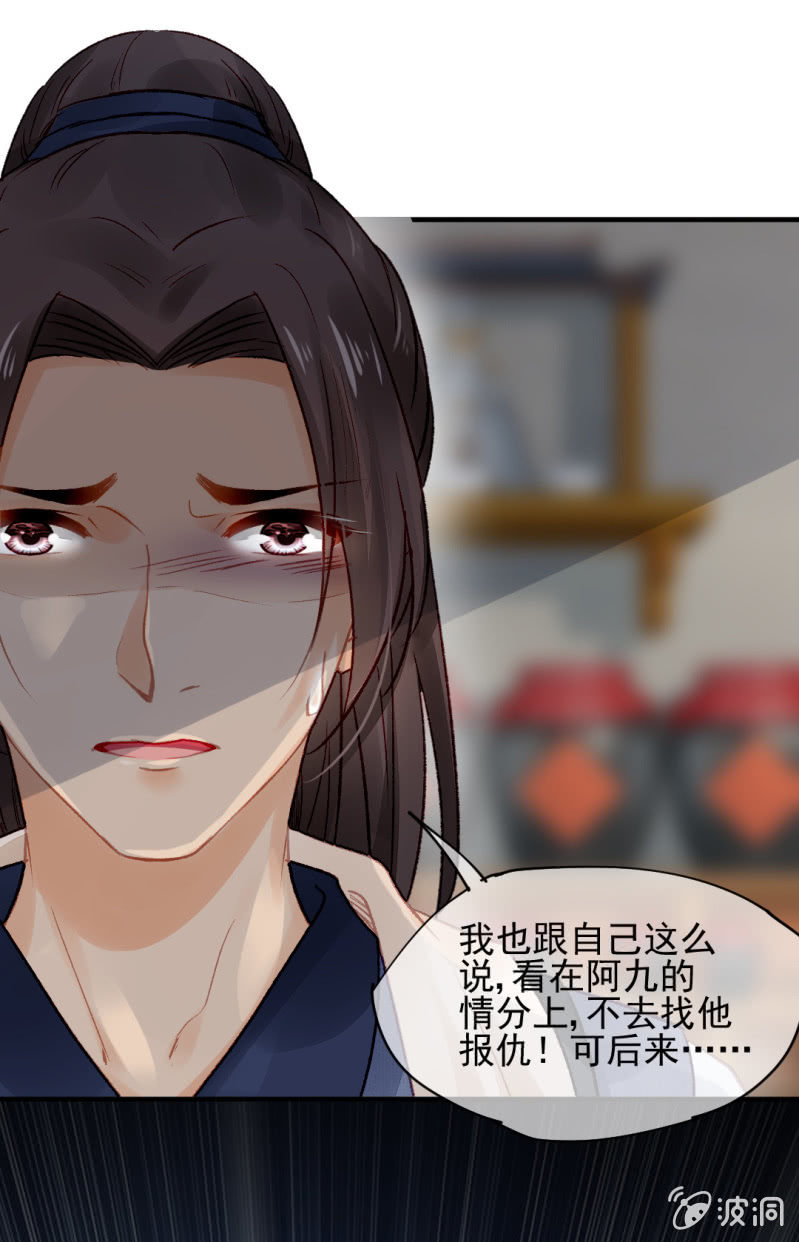 神探双骄韩漫全集-毒死金子山的人，是我！无删减无遮挡章节图片 