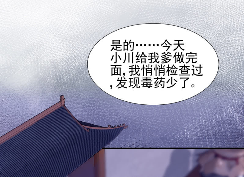 神探双骄韩漫全集-欠你的，下辈子还无删减无遮挡章节图片 