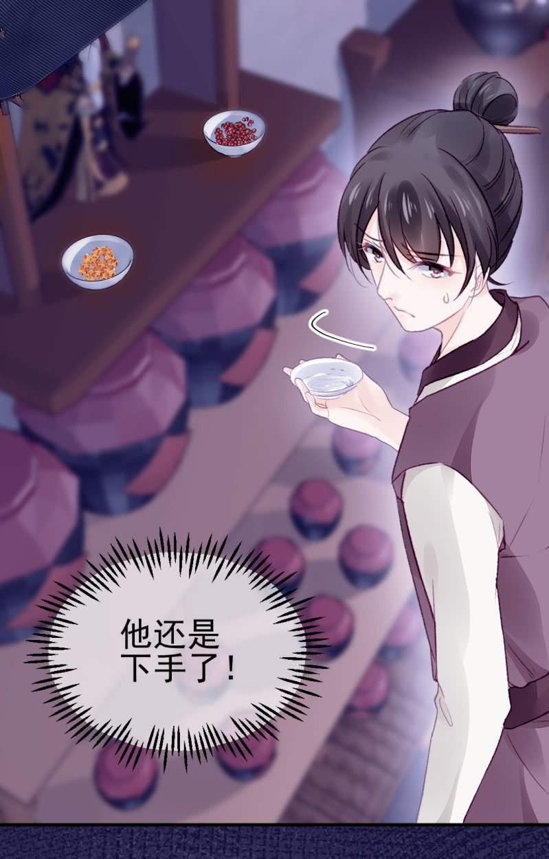 神探双骄韩漫全集-欠你的，下辈子还无删减无遮挡章节图片 