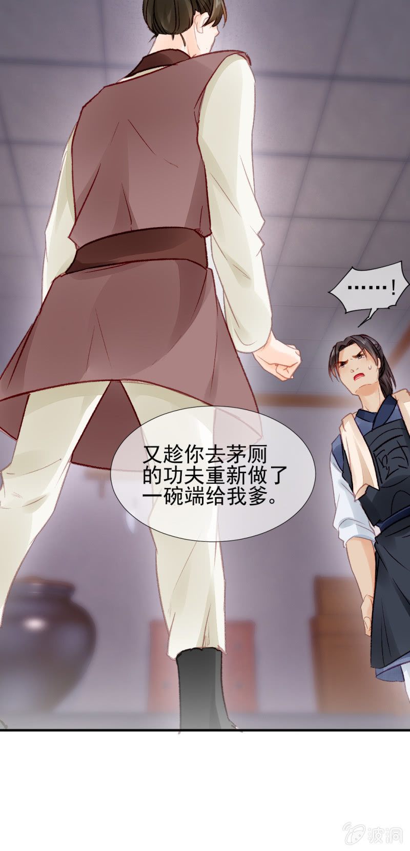 神探双骄韩漫全集-欠你的，下辈子还无删减无遮挡章节图片 