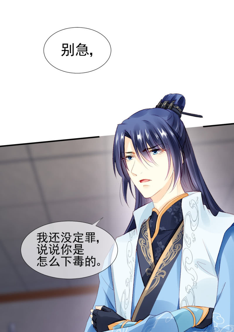 神探双骄韩漫全集-欠你的，下辈子还无删减无遮挡章节图片 