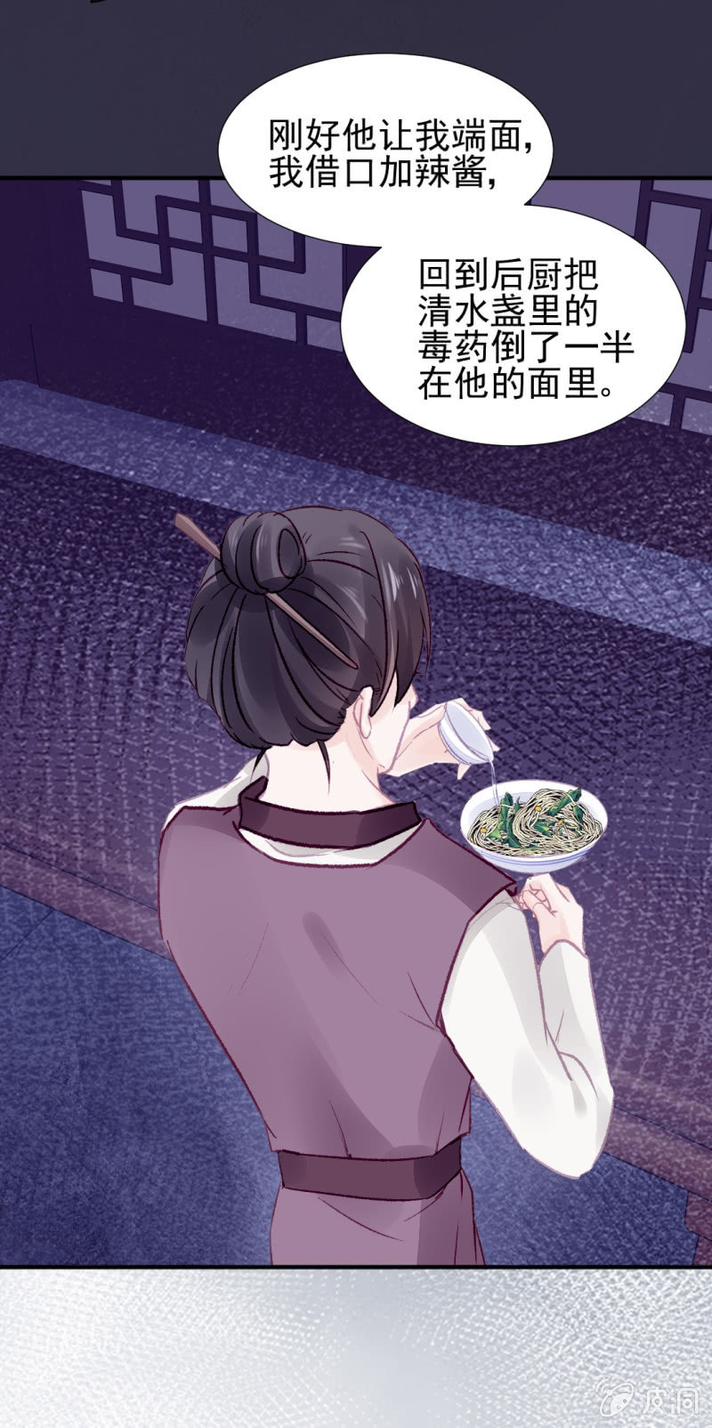 神探双骄韩漫全集-欠你的，下辈子还无删减无遮挡章节图片 