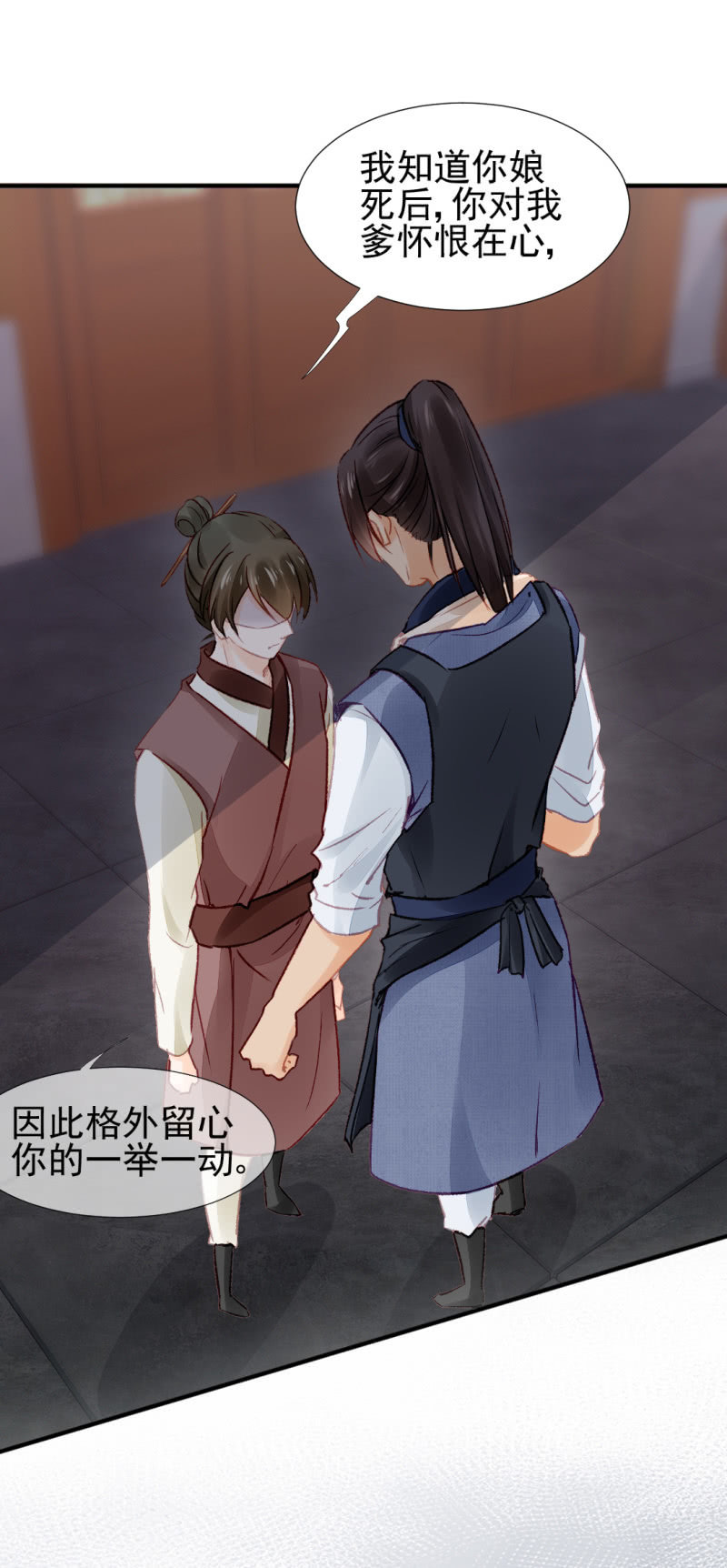 神探双骄韩漫全集-欠你的，下辈子还无删减无遮挡章节图片 