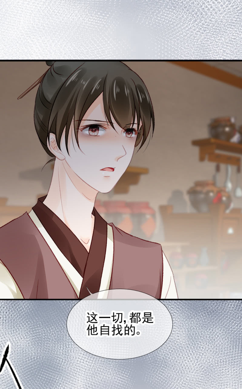 神探双骄韩漫全集-欠你的，下辈子还无删减无遮挡章节图片 