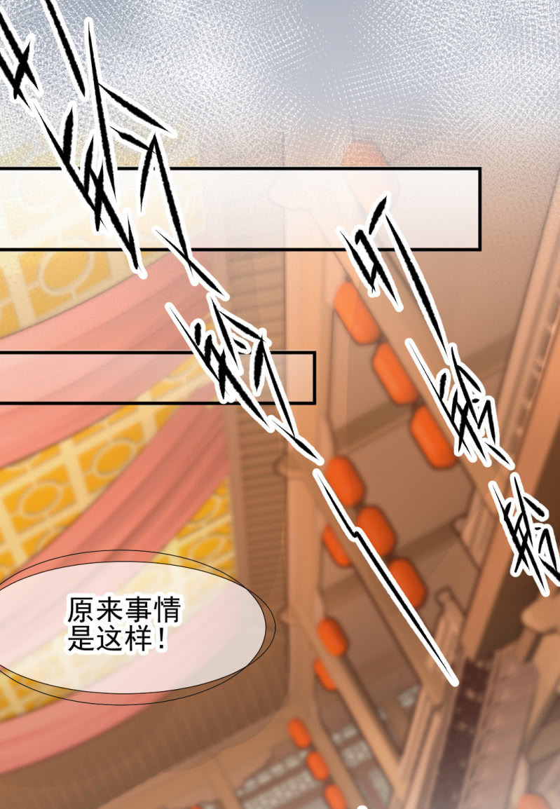 神探双骄韩漫全集-欠你的，下辈子还无删减无遮挡章节图片 