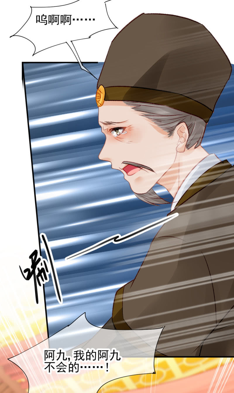 神探双骄韩漫全集-欠你的，下辈子还无删减无遮挡章节图片 