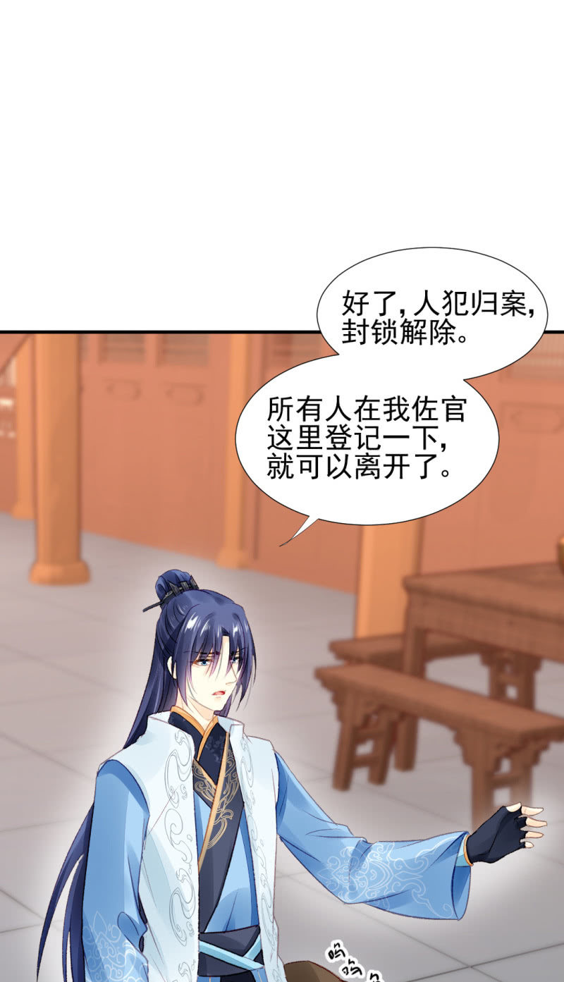 神探双骄韩漫全集-欠你的，下辈子还无删减无遮挡章节图片 