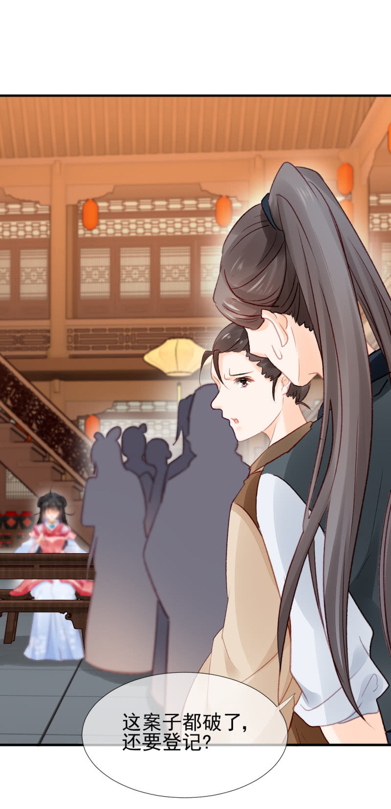 神探双骄韩漫全集-欠你的，下辈子还无删减无遮挡章节图片 