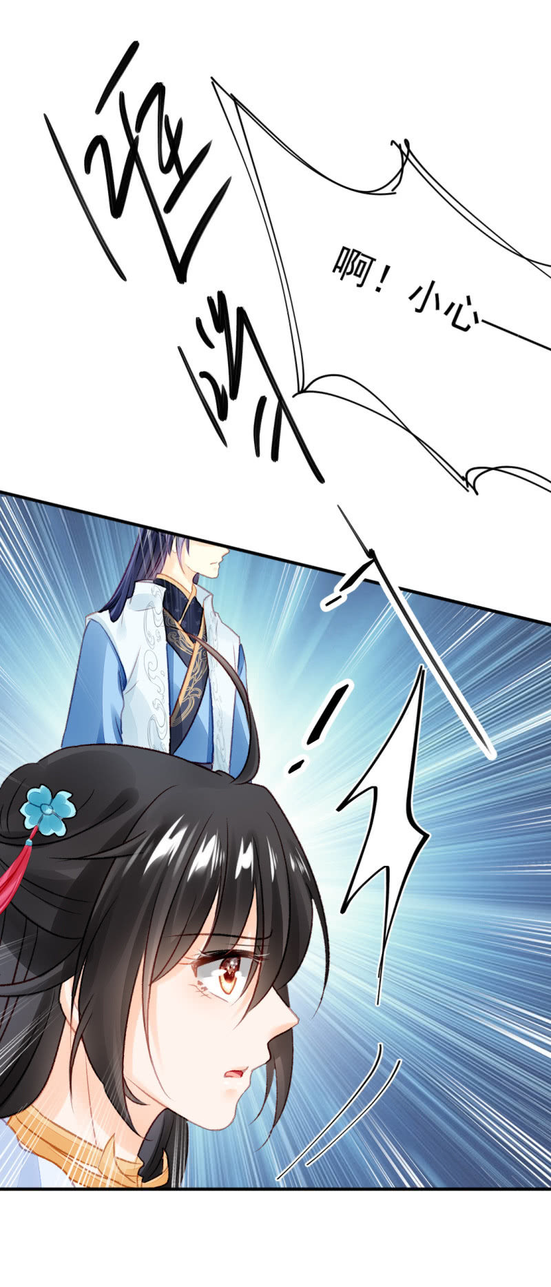 神探双骄韩漫全集-欠你的，下辈子还无删减无遮挡章节图片 