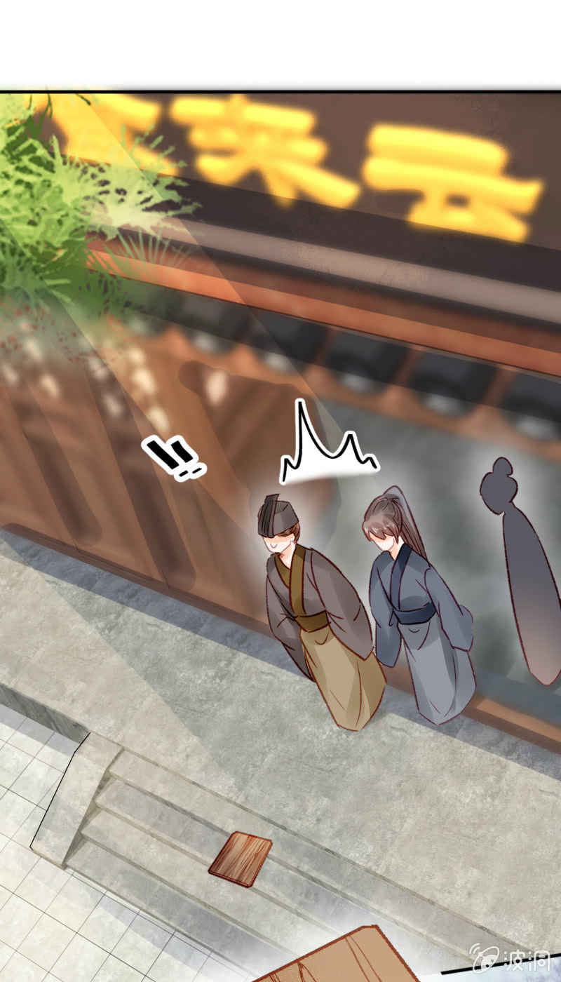 神探双骄韩漫全集-欠你的，下辈子还无删减无遮挡章节图片 