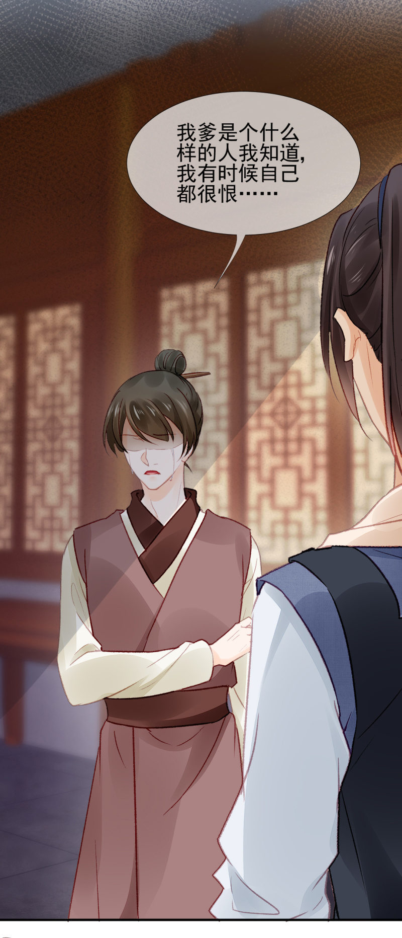 神探双骄韩漫全集-欠你的，下辈子还无删减无遮挡章节图片 