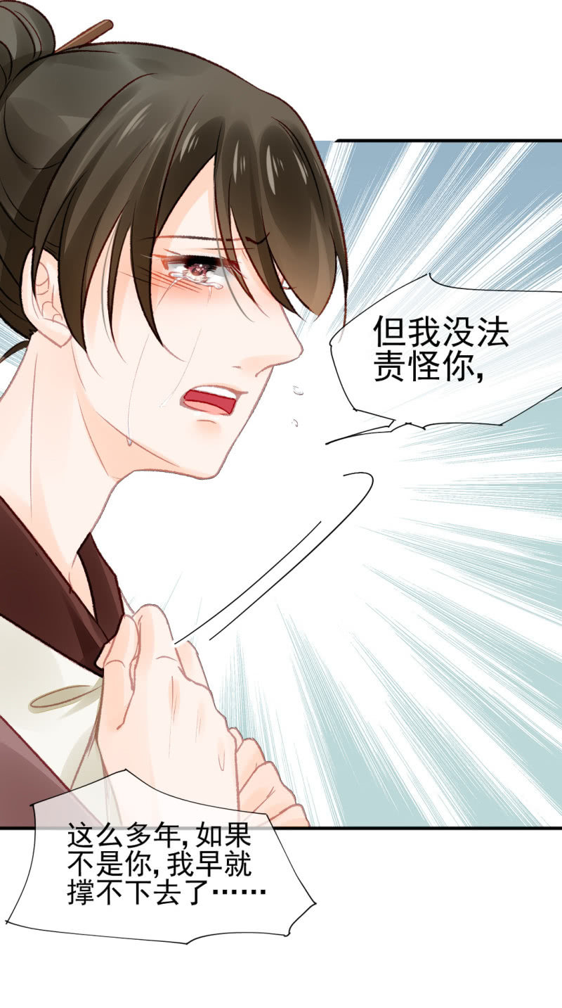 神探双骄韩漫全集-欠你的，下辈子还无删减无遮挡章节图片 
