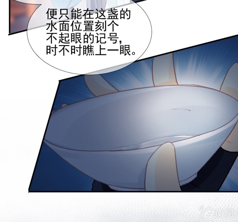 神探双骄韩漫全集-欠你的，下辈子还无删减无遮挡章节图片 