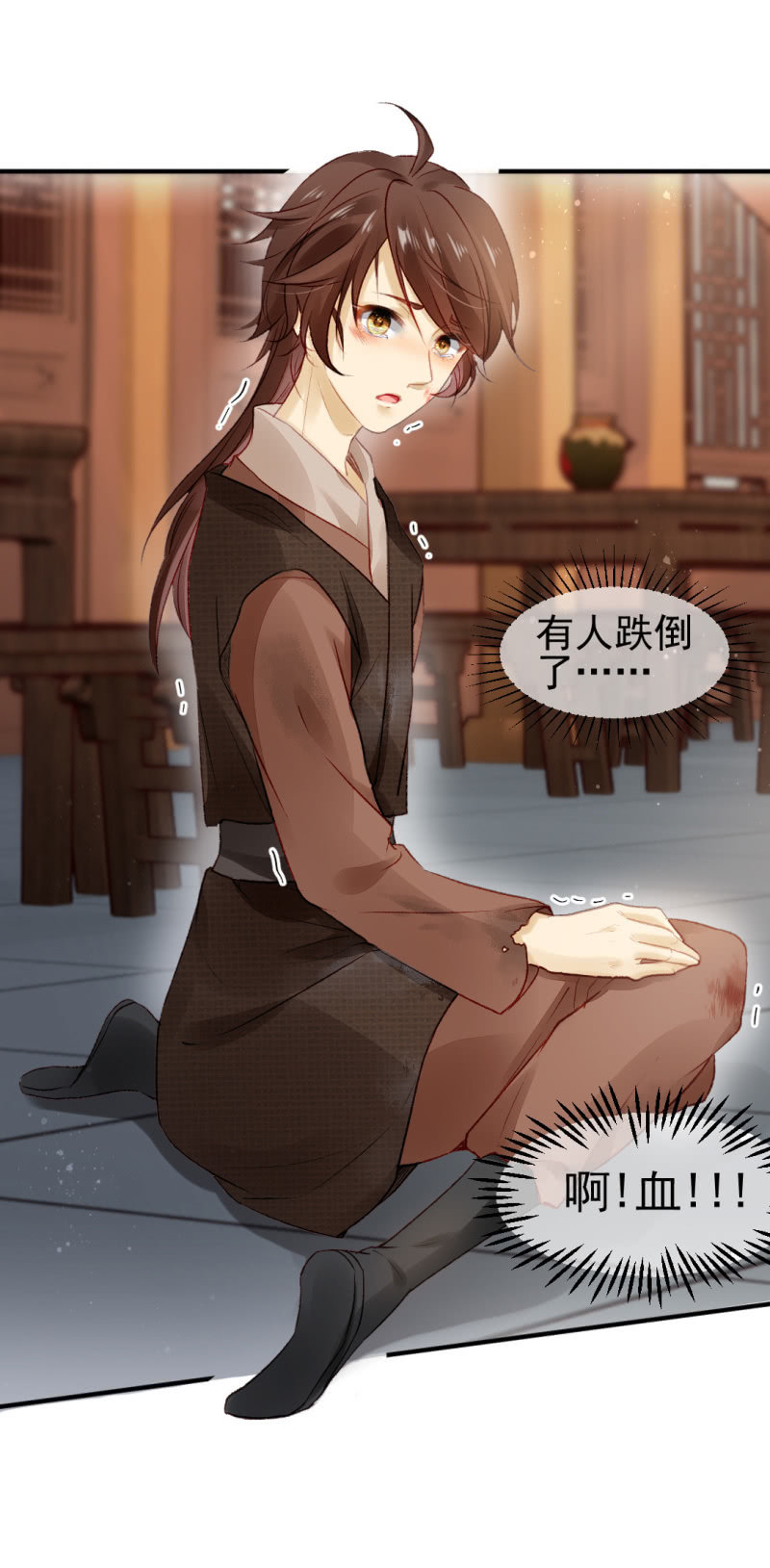 神探双骄韩漫全集-新的嫌疑人无删减无遮挡章节图片 