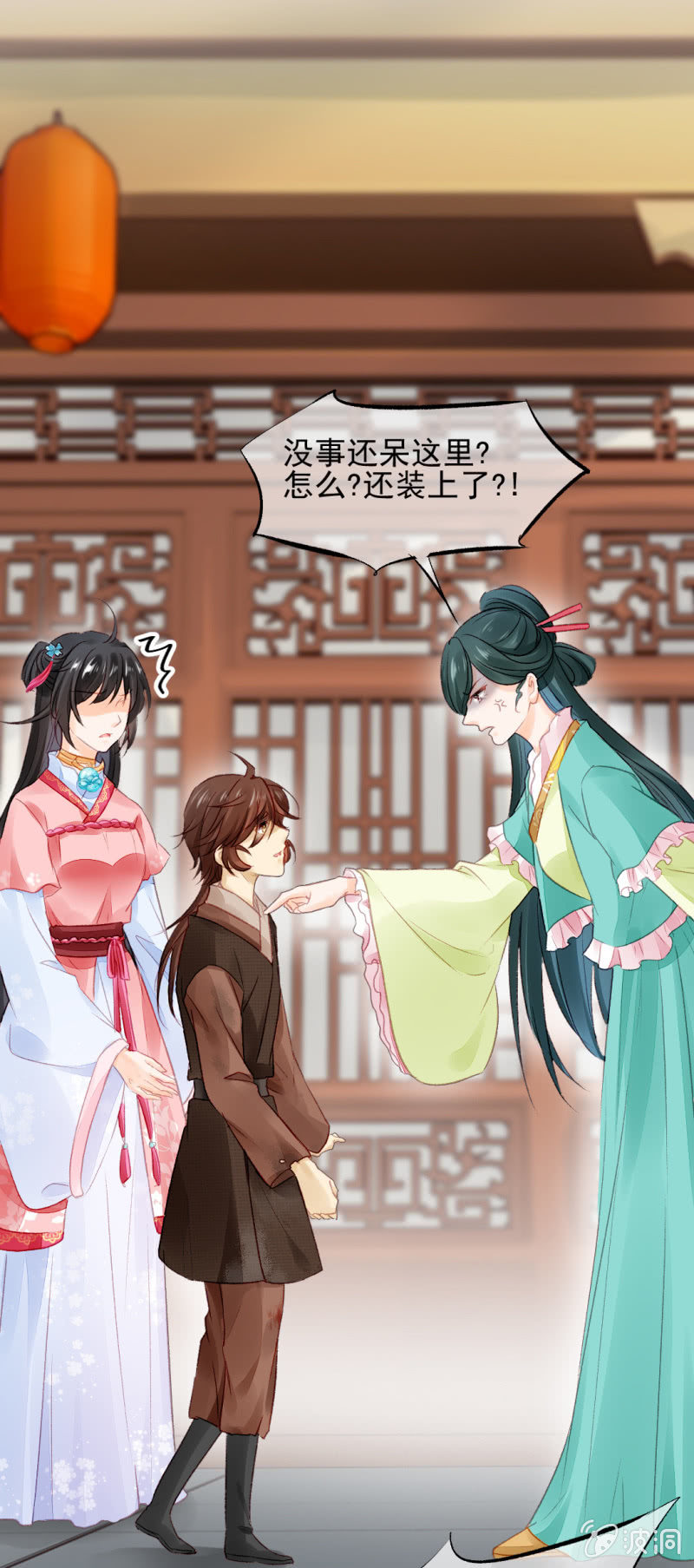 神探双骄韩漫全集-新的嫌疑人无删减无遮挡章节图片 