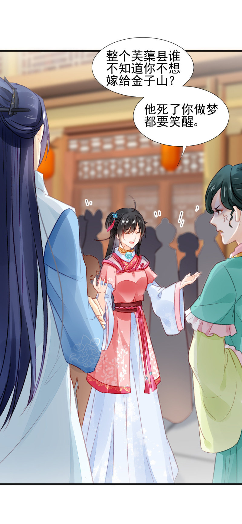 神探双骄韩漫全集-新的嫌疑人无删减无遮挡章节图片 