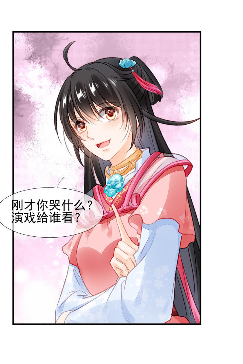 神探双骄韩漫全集-新的嫌疑人无删减无遮挡章节图片 