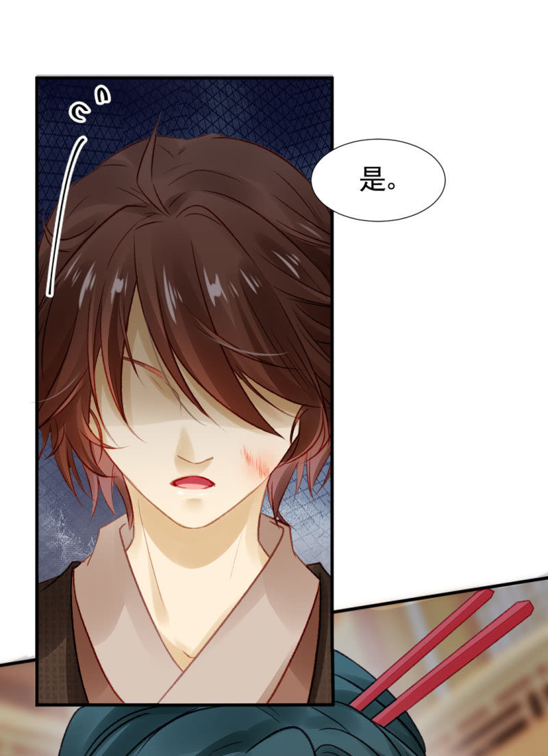 神探双骄韩漫全集-新的嫌疑人无删减无遮挡章节图片 