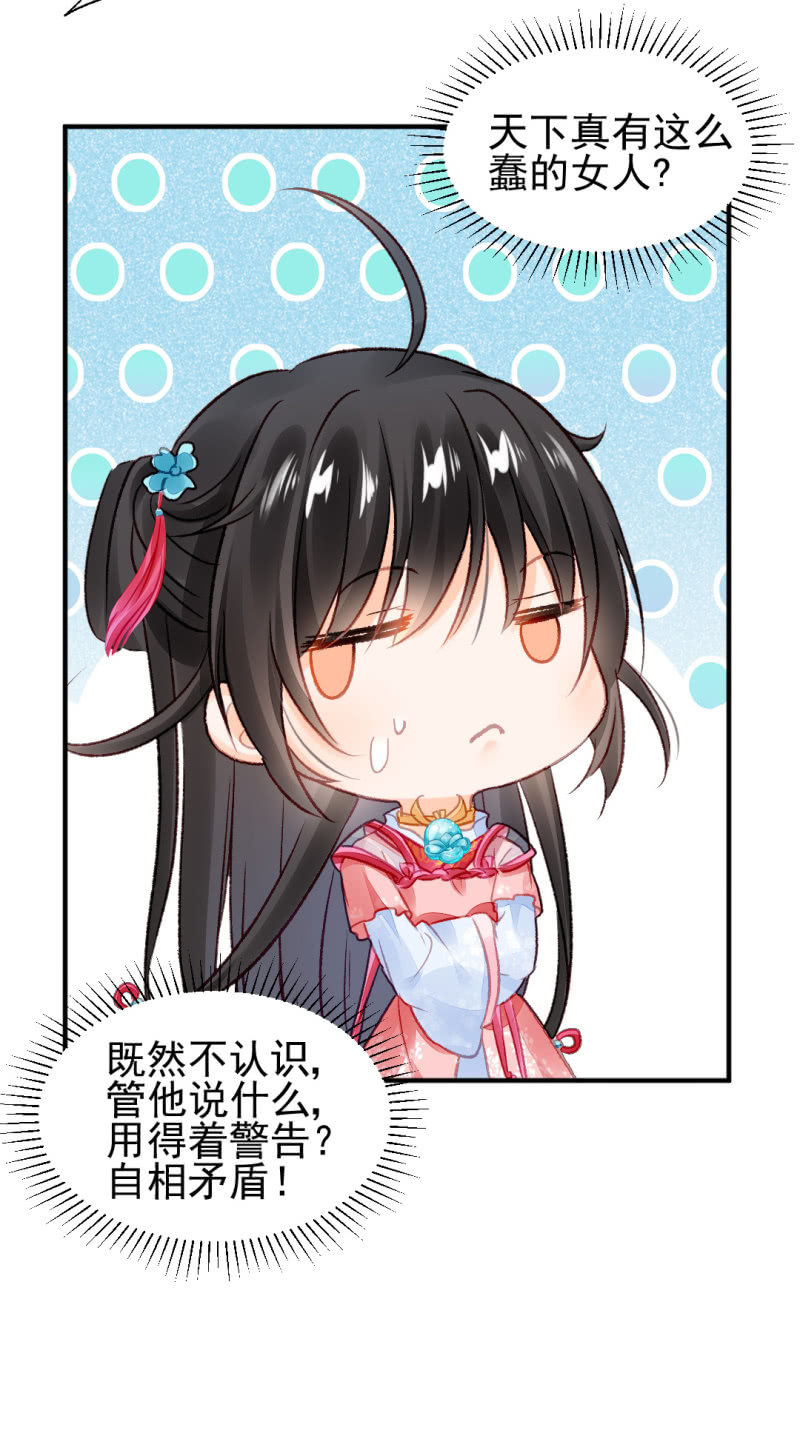 神探双骄韩漫全集-新的嫌疑人无删减无遮挡章节图片 