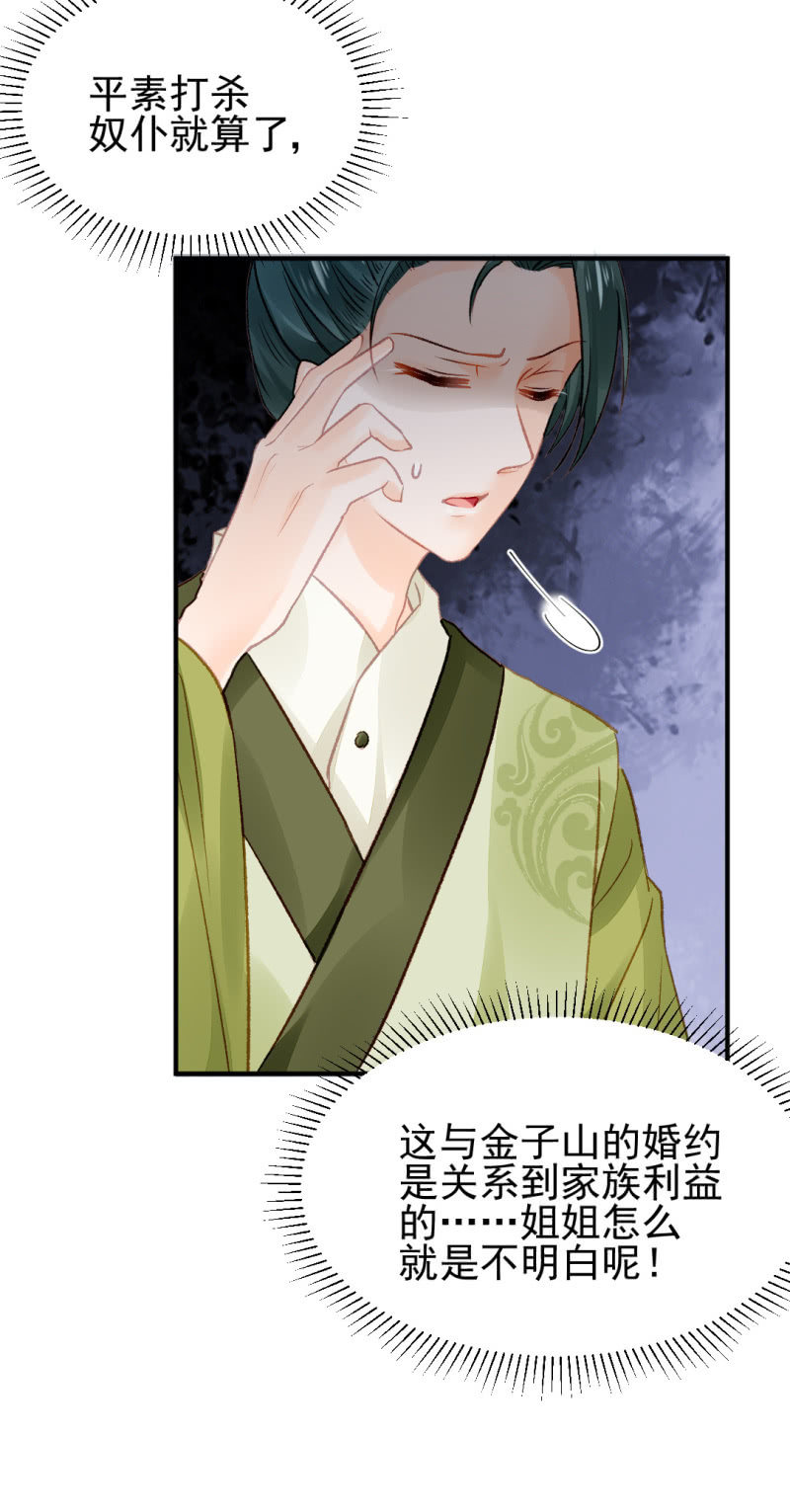 神探双骄韩漫全集-新的嫌疑人无删减无遮挡章节图片 