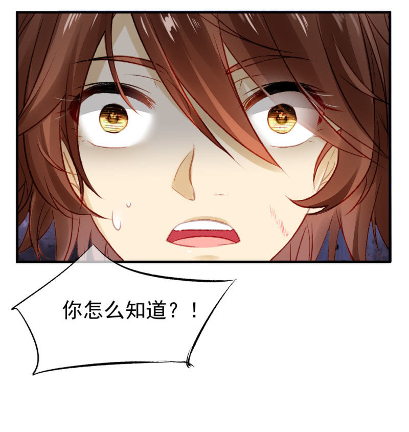 神探双骄韩漫全集-新的嫌疑人无删减无遮挡章节图片 