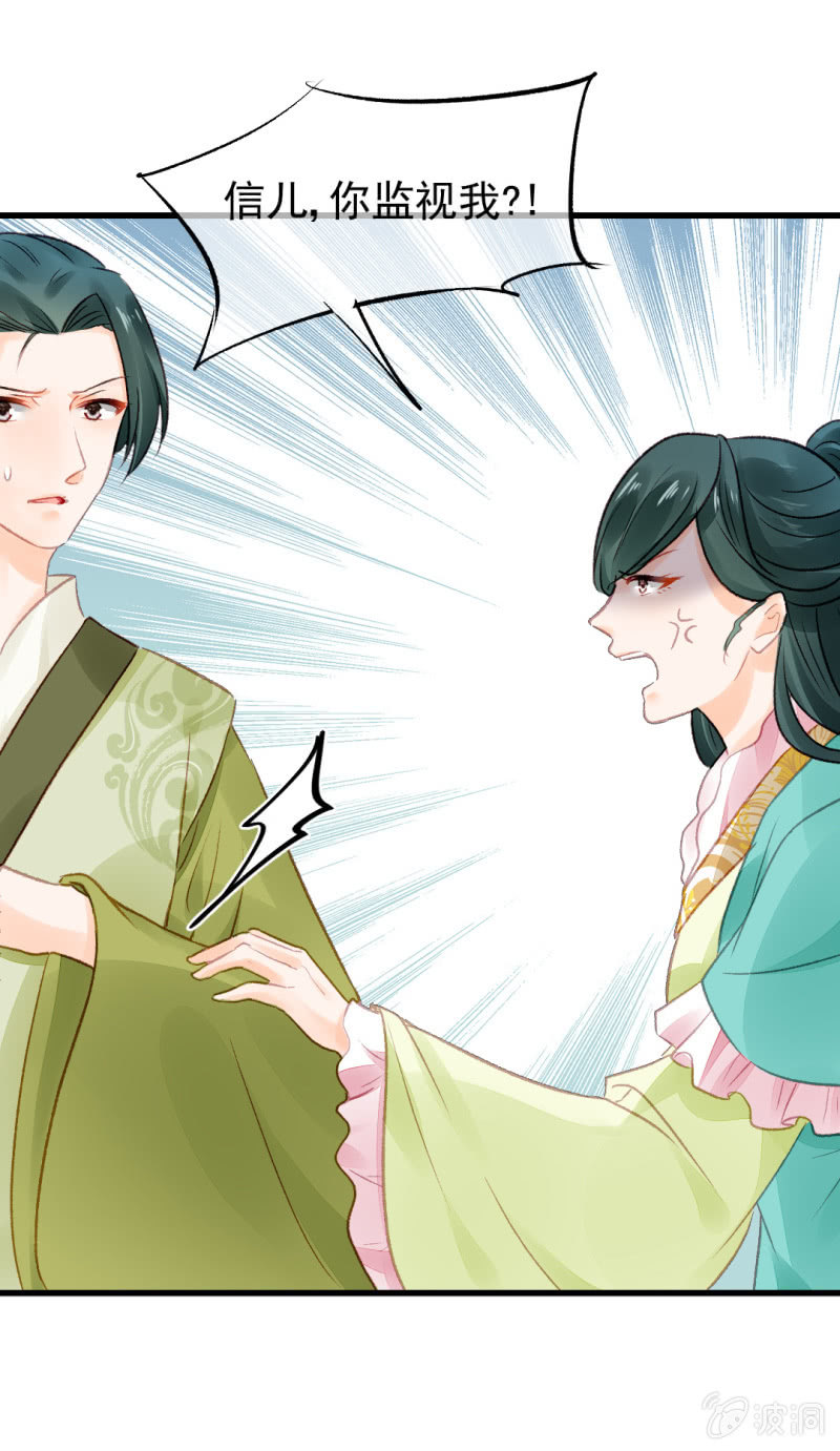 神探双骄韩漫全集-新的嫌疑人无删减无遮挡章节图片 