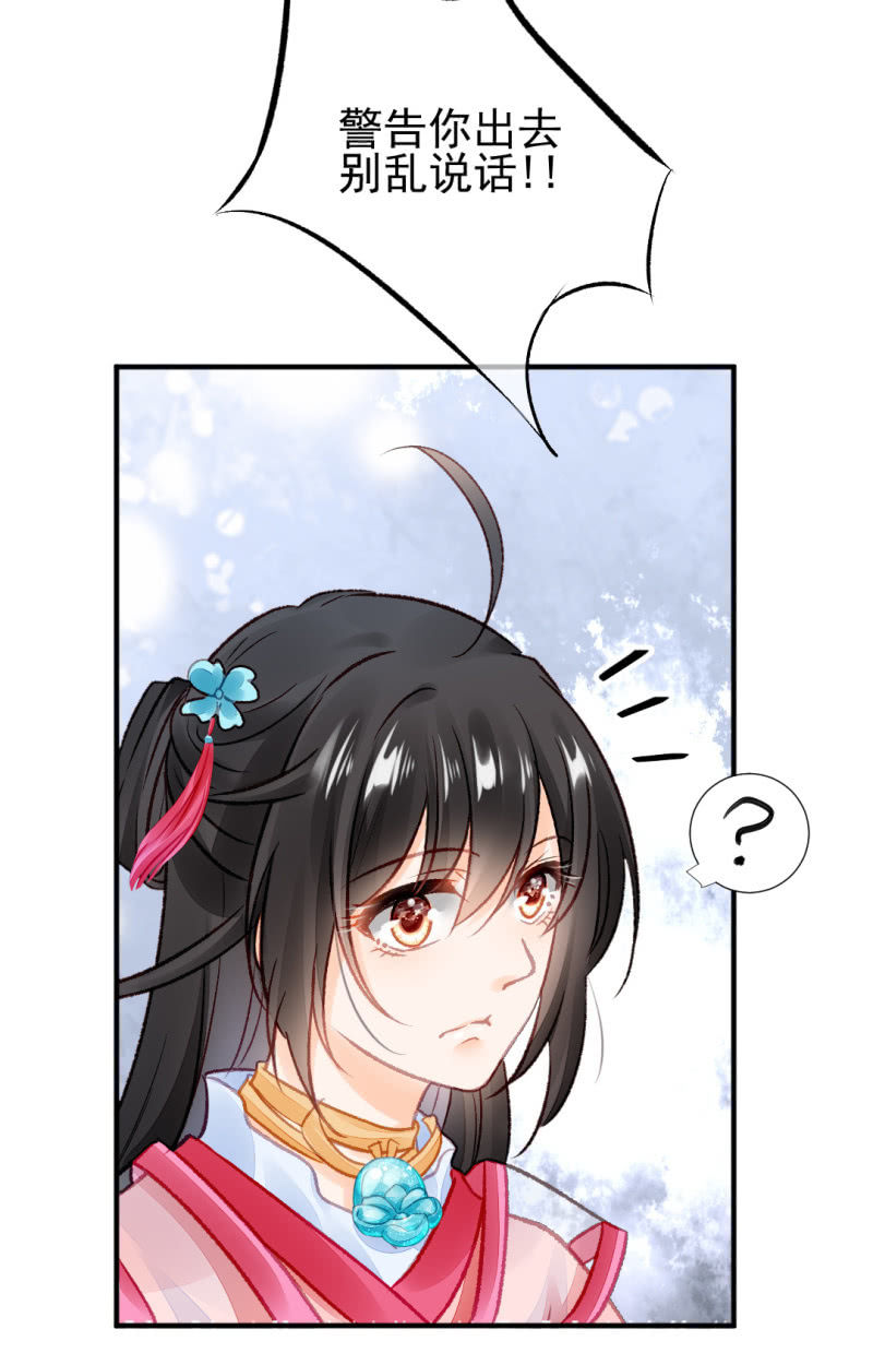 神探双骄韩漫全集-新的嫌疑人无删减无遮挡章节图片 