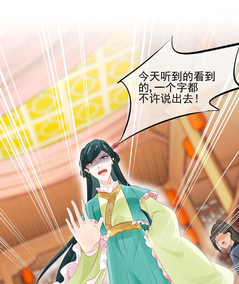 神探双骄韩漫全集-新的嫌疑人无删减无遮挡章节图片 