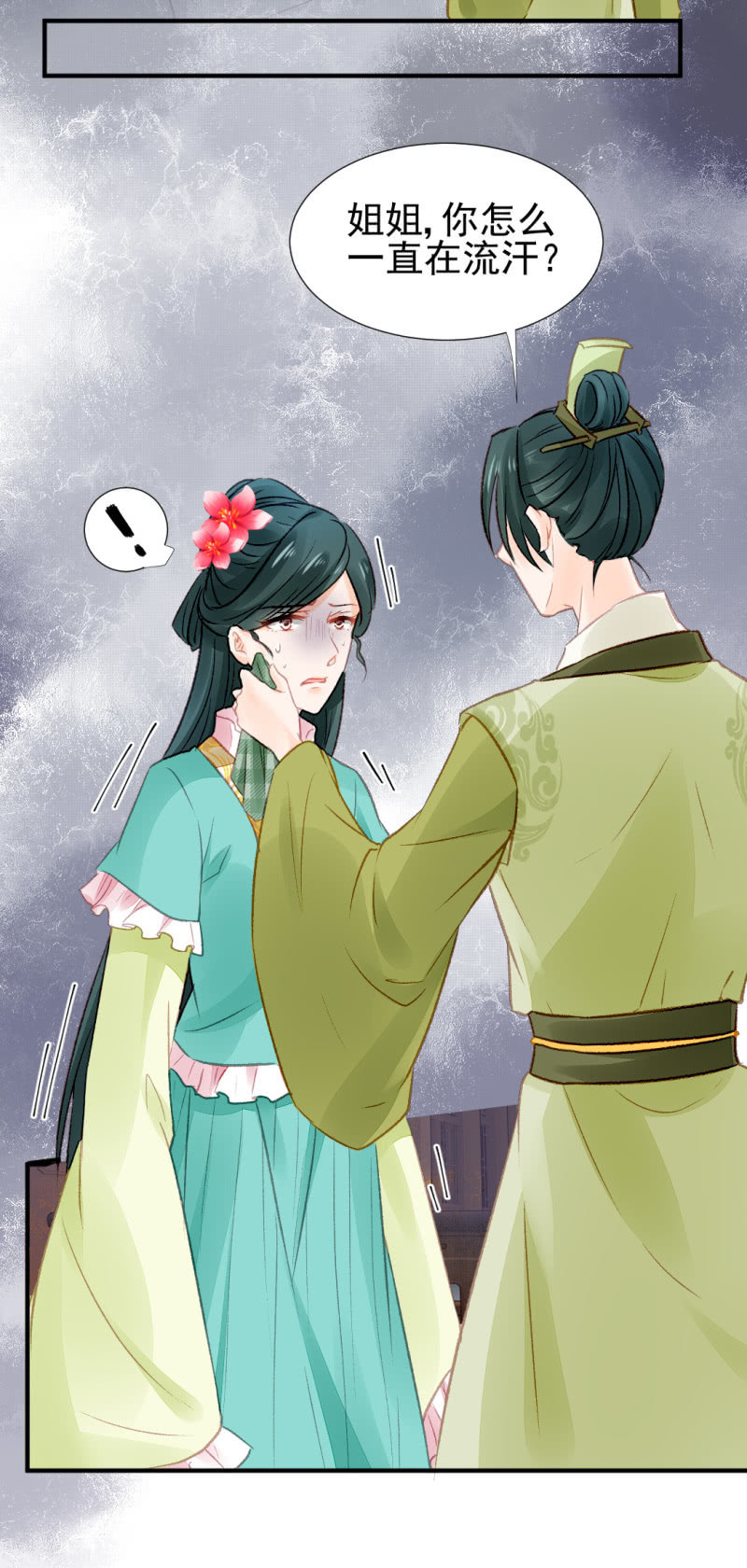 神探双骄韩漫全集-又是金铃？无删减无遮挡章节图片 