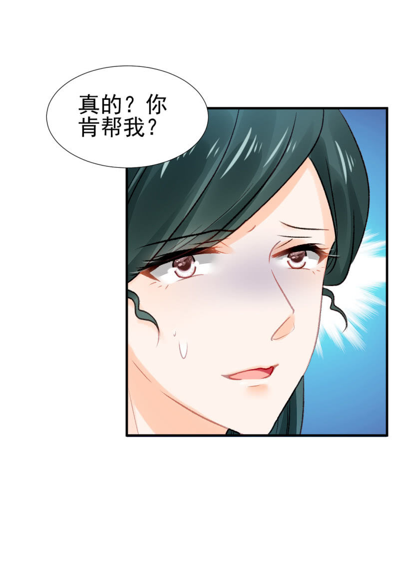 神探双骄韩漫全集-又是金铃？无删减无遮挡章节图片 