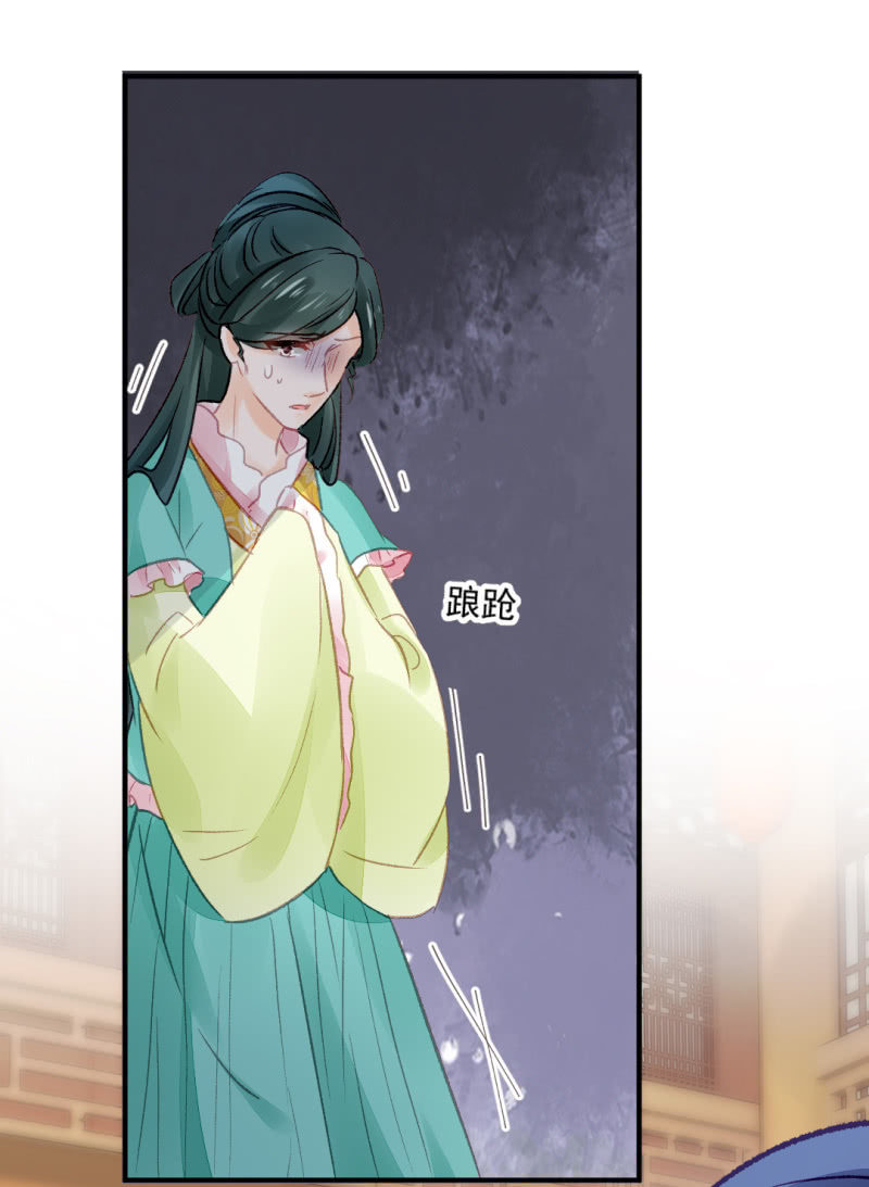 神探双骄韩漫全集-又是金铃？无删减无遮挡章节图片 