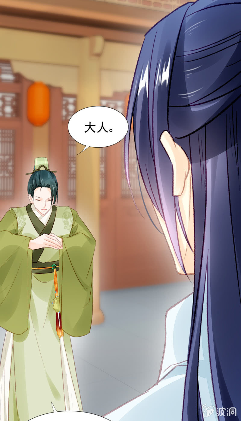 神探双骄韩漫全集-又是金铃？无删减无遮挡章节图片 