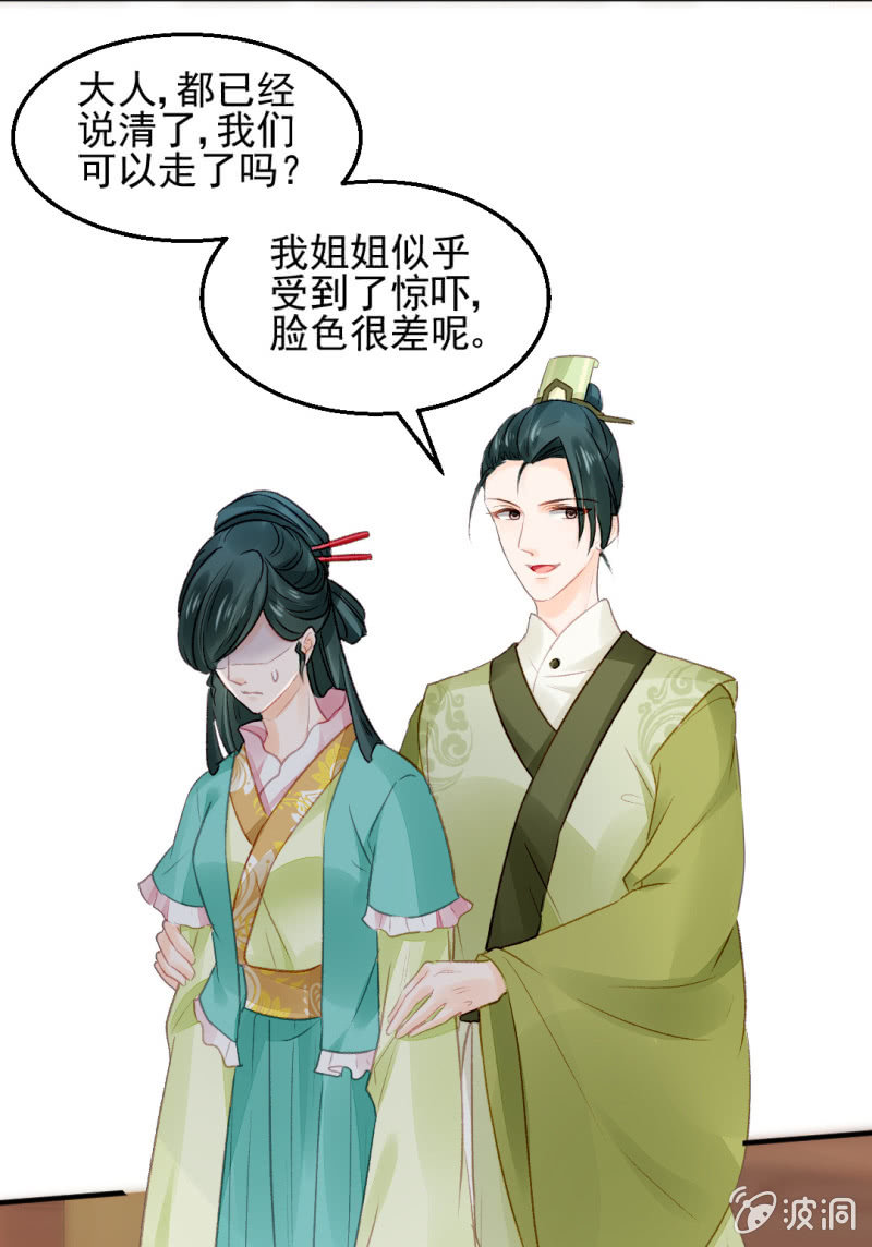 神探双骄韩漫全集-又是金铃？无删减无遮挡章节图片 