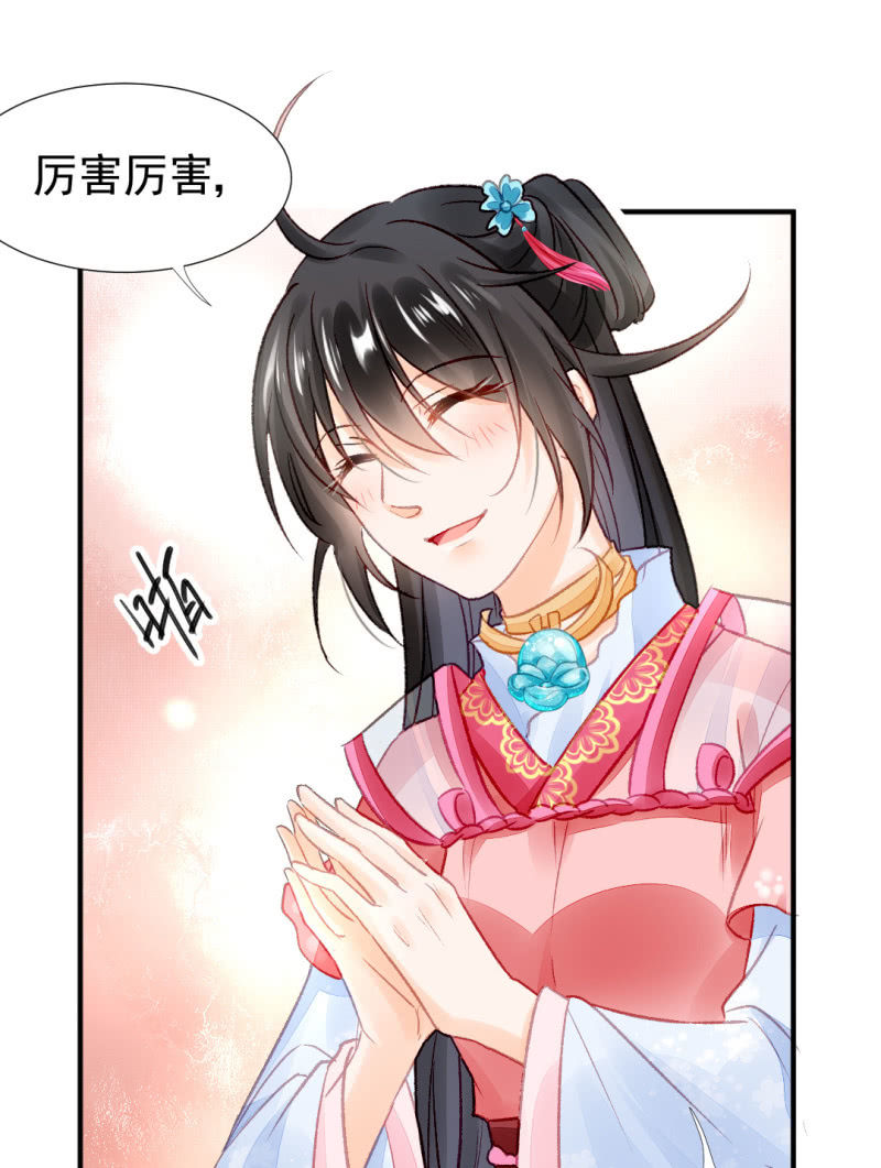 神探双骄韩漫全集-又是金铃？无删减无遮挡章节图片 