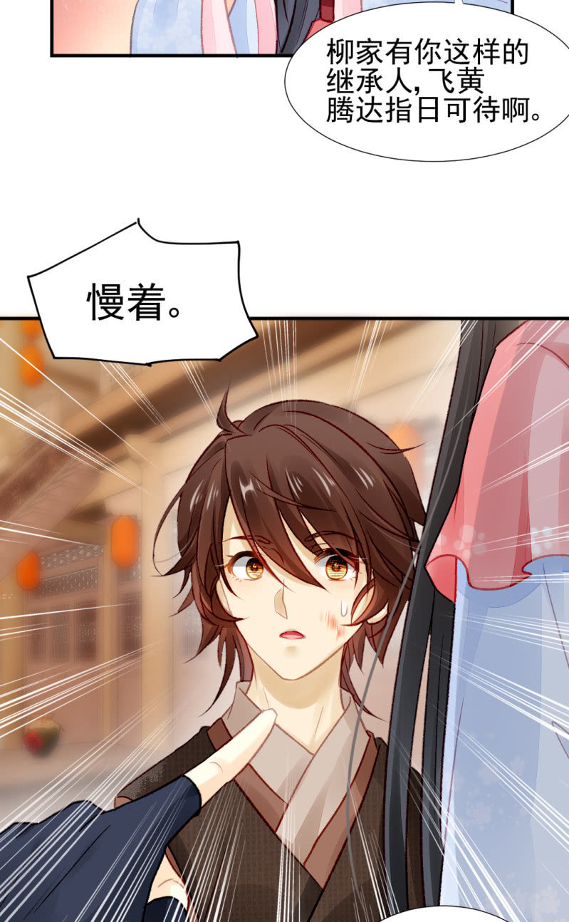 神探双骄韩漫全集-又是金铃？无删减无遮挡章节图片 