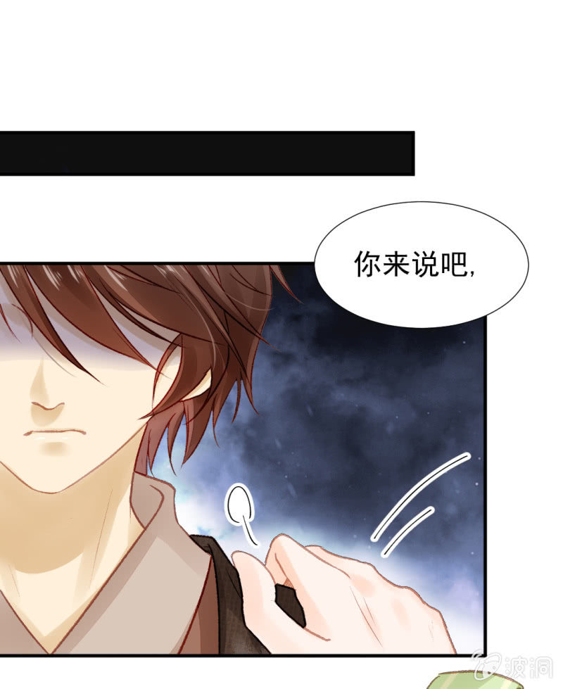 神探双骄韩漫全集-又是金铃？无删减无遮挡章节图片 