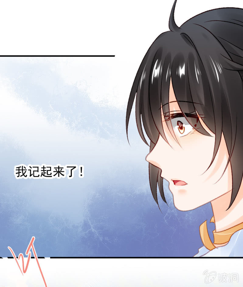 神探双骄韩漫全集-又是金铃？无删减无遮挡章节图片 