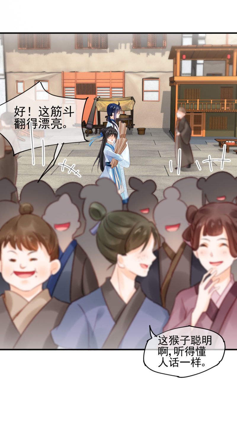 神探双骄韩漫全集-又是金铃？无删减无遮挡章节图片 
