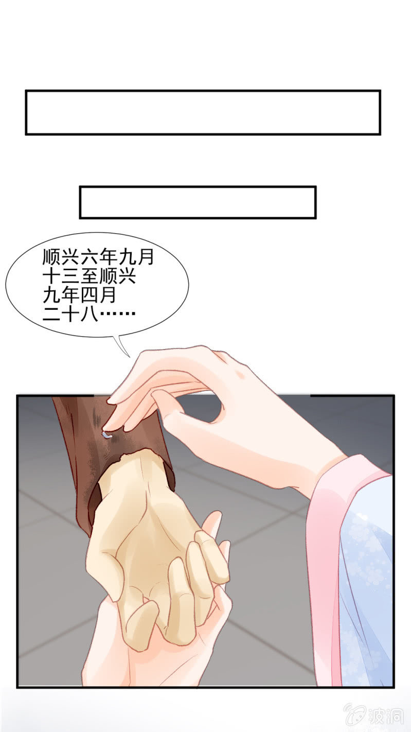 神探双骄韩漫全集-又是金铃？无删减无遮挡章节图片 