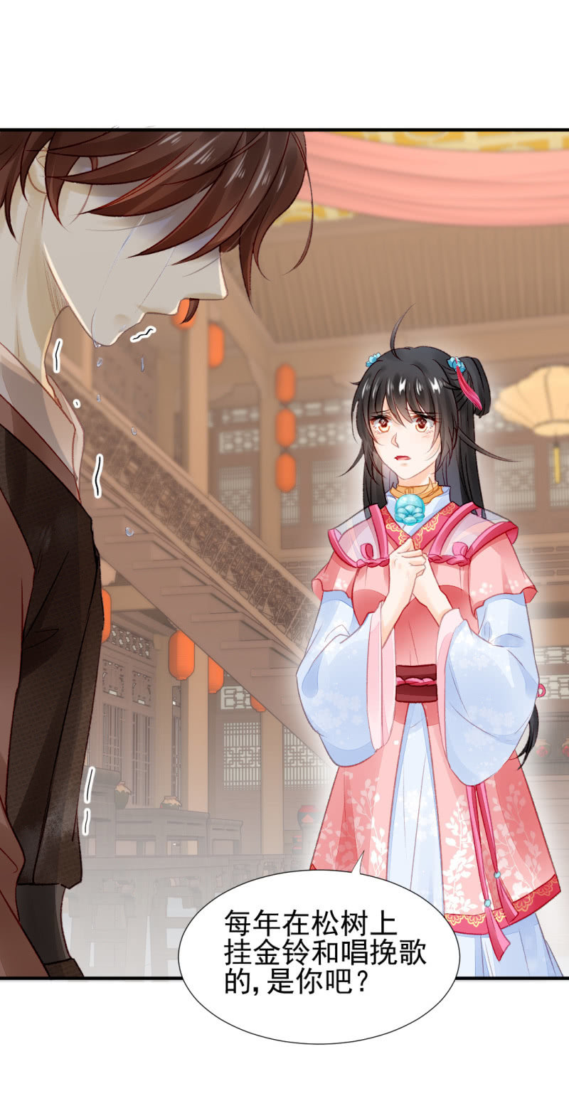 神探双骄韩漫全集-又是金铃？无删减无遮挡章节图片 