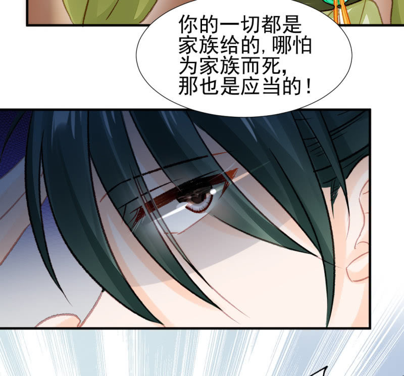 神探双骄韩漫全集-又是金铃？无删减无遮挡章节图片 