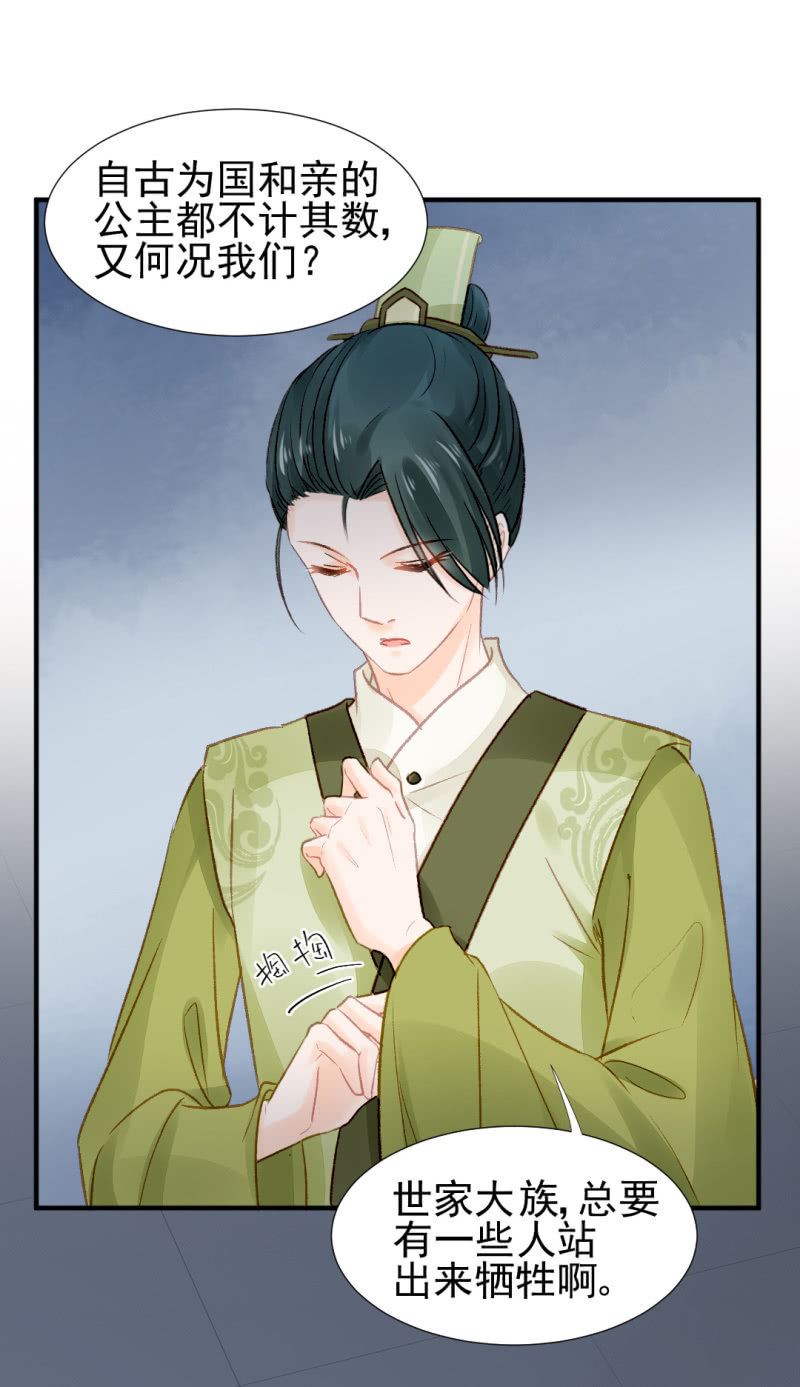 神探双骄韩漫全集-又是金铃？无删减无遮挡章节图片 